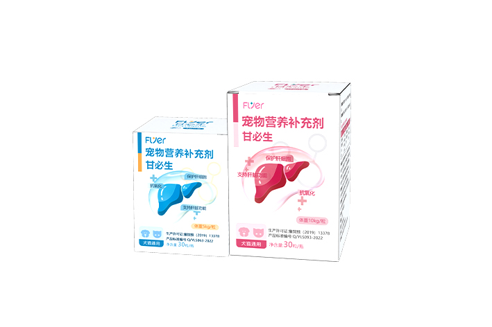 甘必生HepSame--病例分享