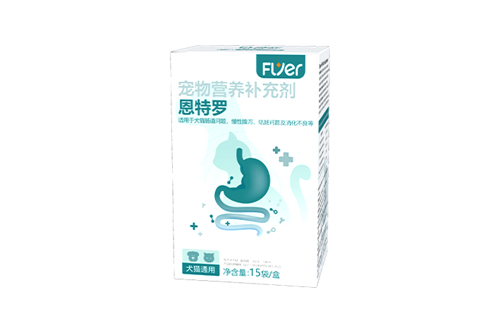 恩特罗 Entero--病例分享