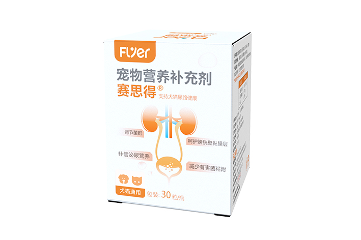 Flyer 赛思得（改善犬猫下泌尿道感染） CystoCure