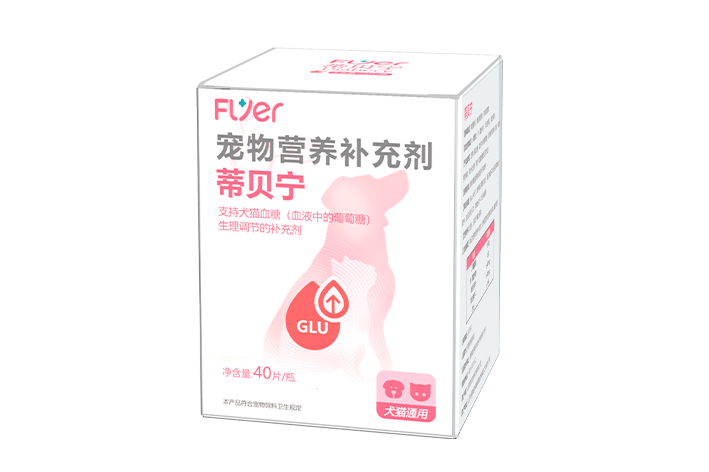 蒂贝宁.png