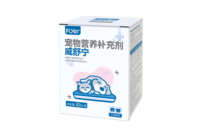 Flyer 威舒宁（缓解犬猫焦虑与压力）  Versoothy