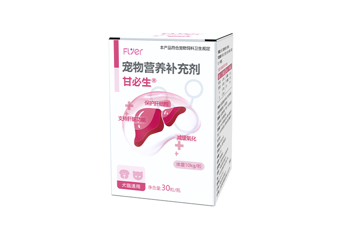 甘必生瓶.png