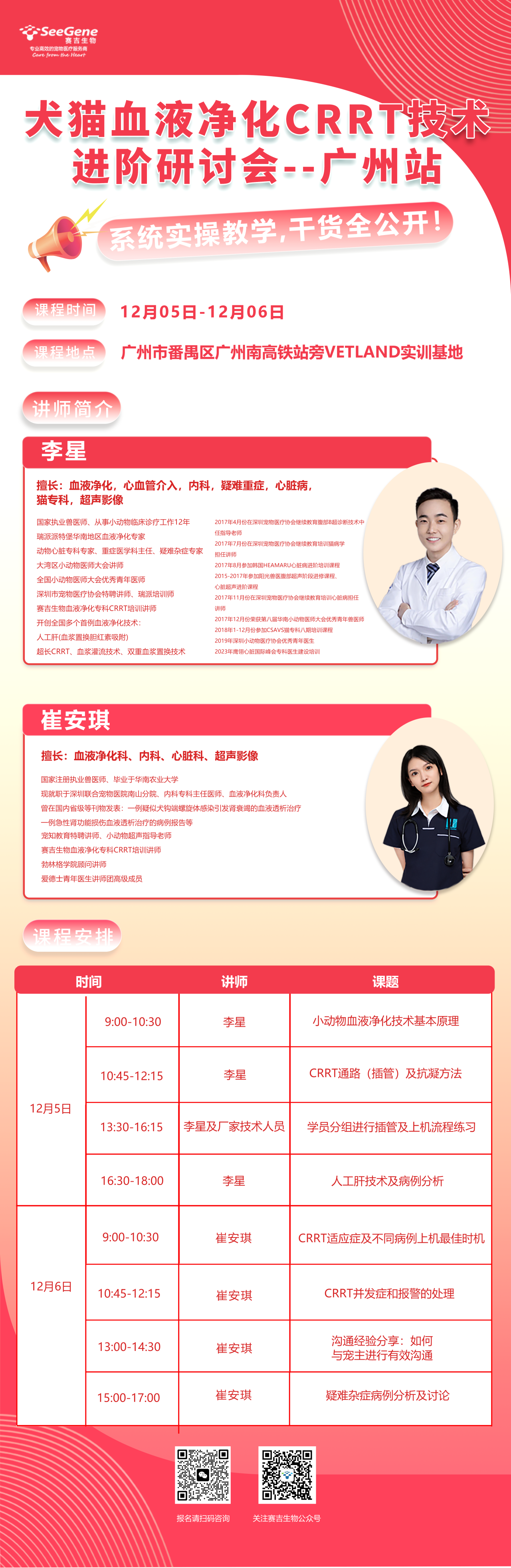 1732516477810094.png 微信图片_20241125140214.png