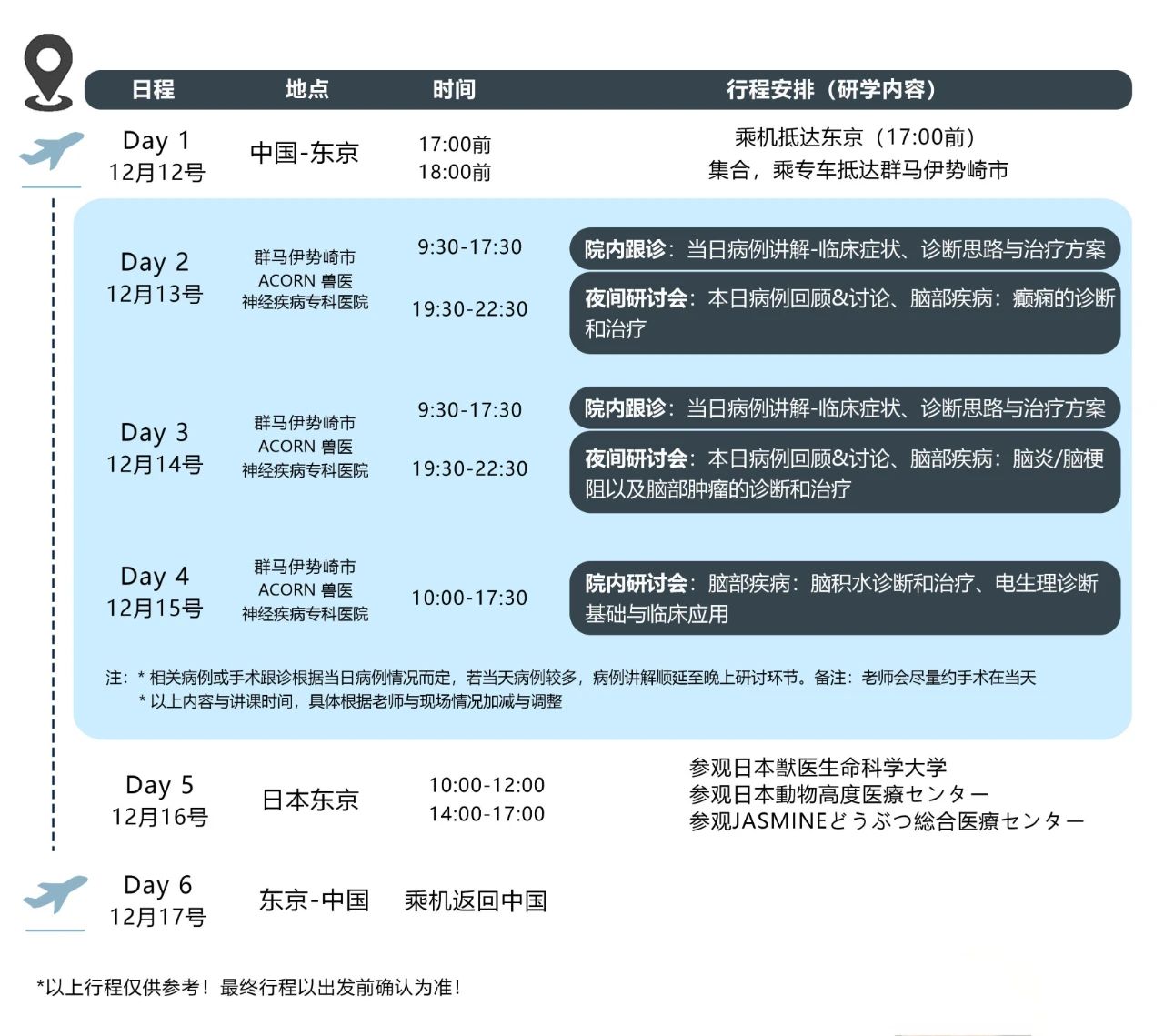 微信图片_20241213092238.jpg
