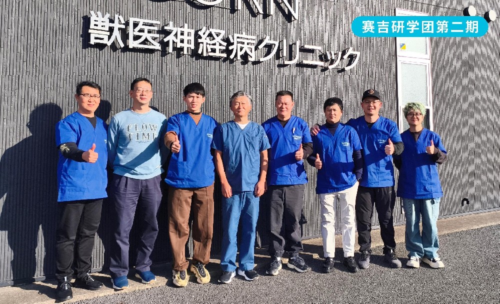 研学回顾|日本研学第二期圆满结束！