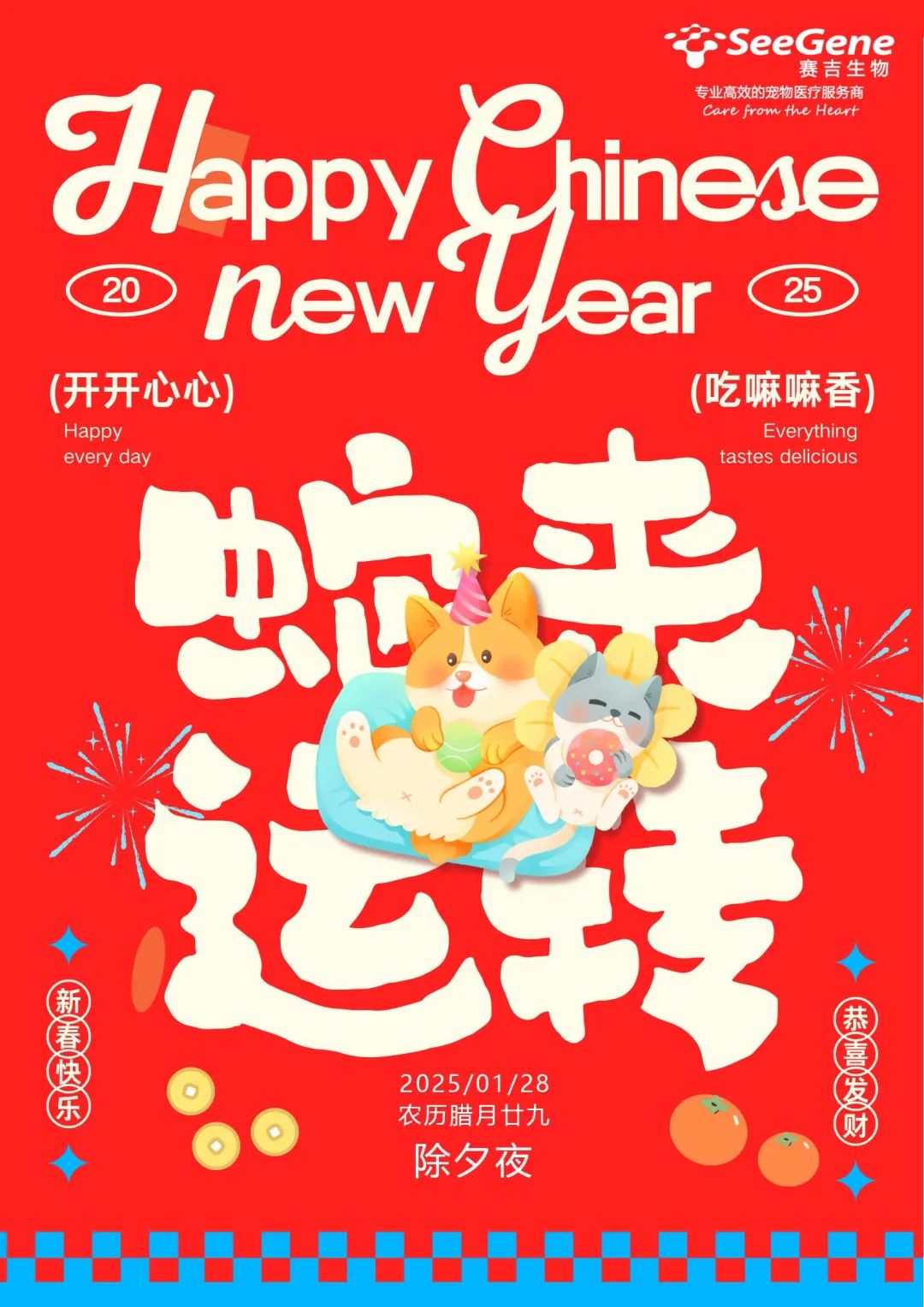 1738825245176942.jpg 微信图片_20250206145430.jpg