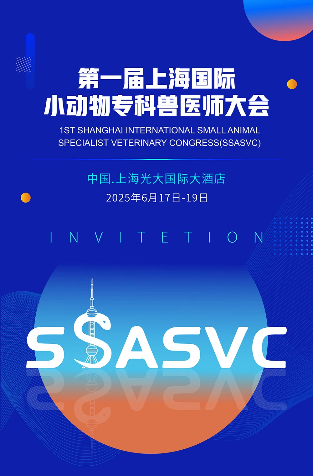 微信图片_20250320094441.png