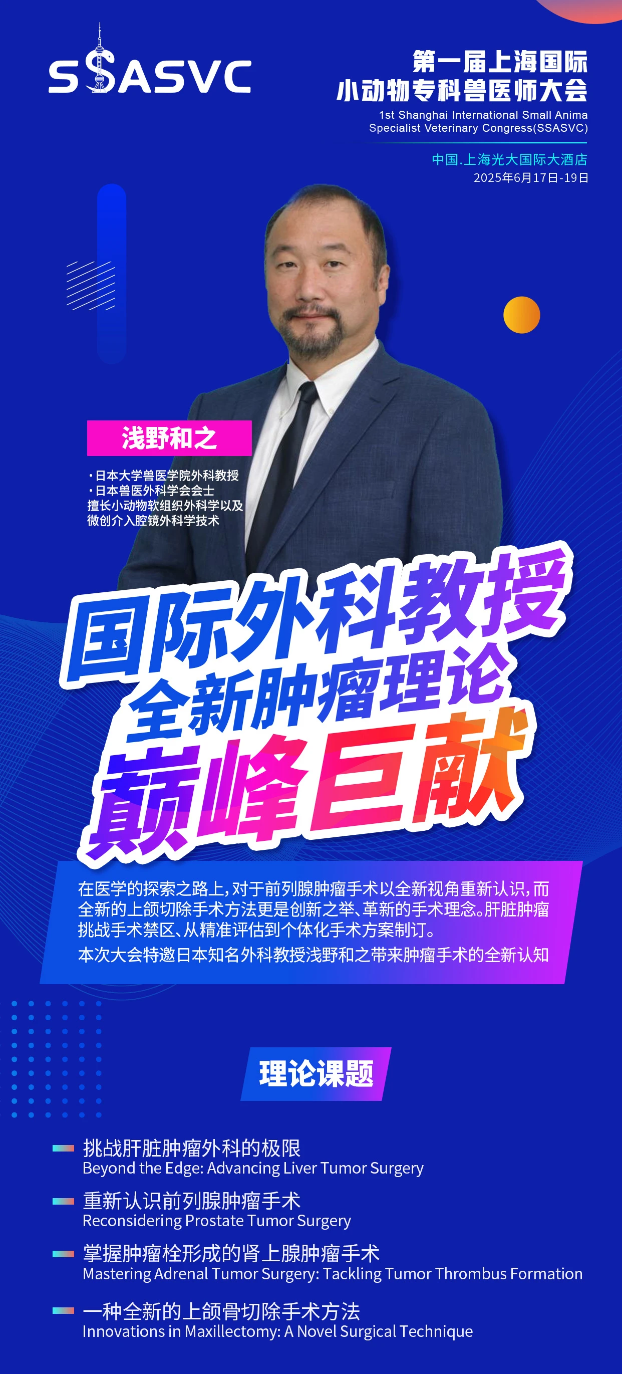 微信图片_20250320094507.png