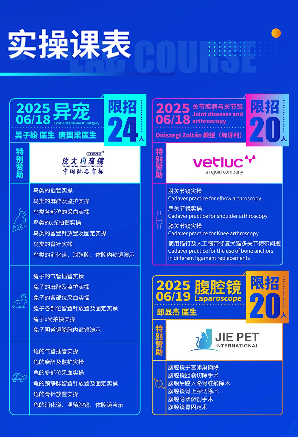 1742435709184791.png 微信图片_20250320094633.png