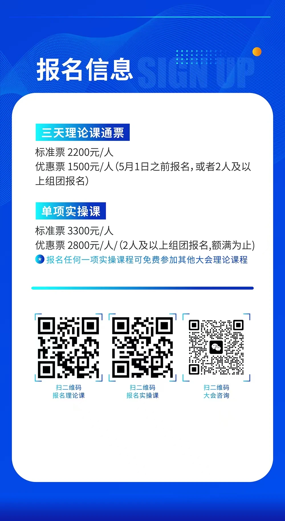 微信图片_20250320094655.png