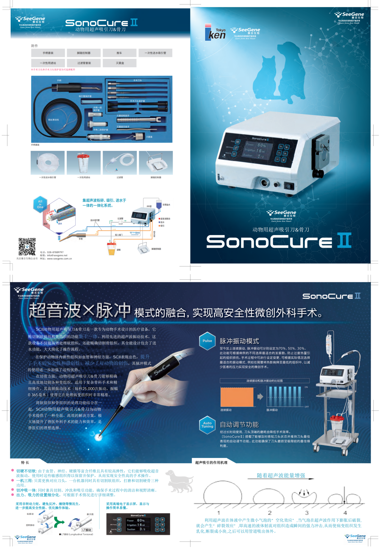 微信图片_20250401095005.png